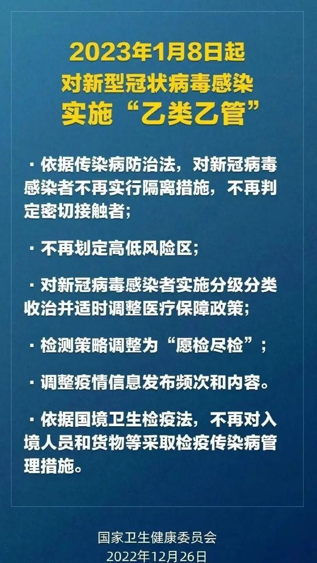 疫情全国封城时间，回顾与反思