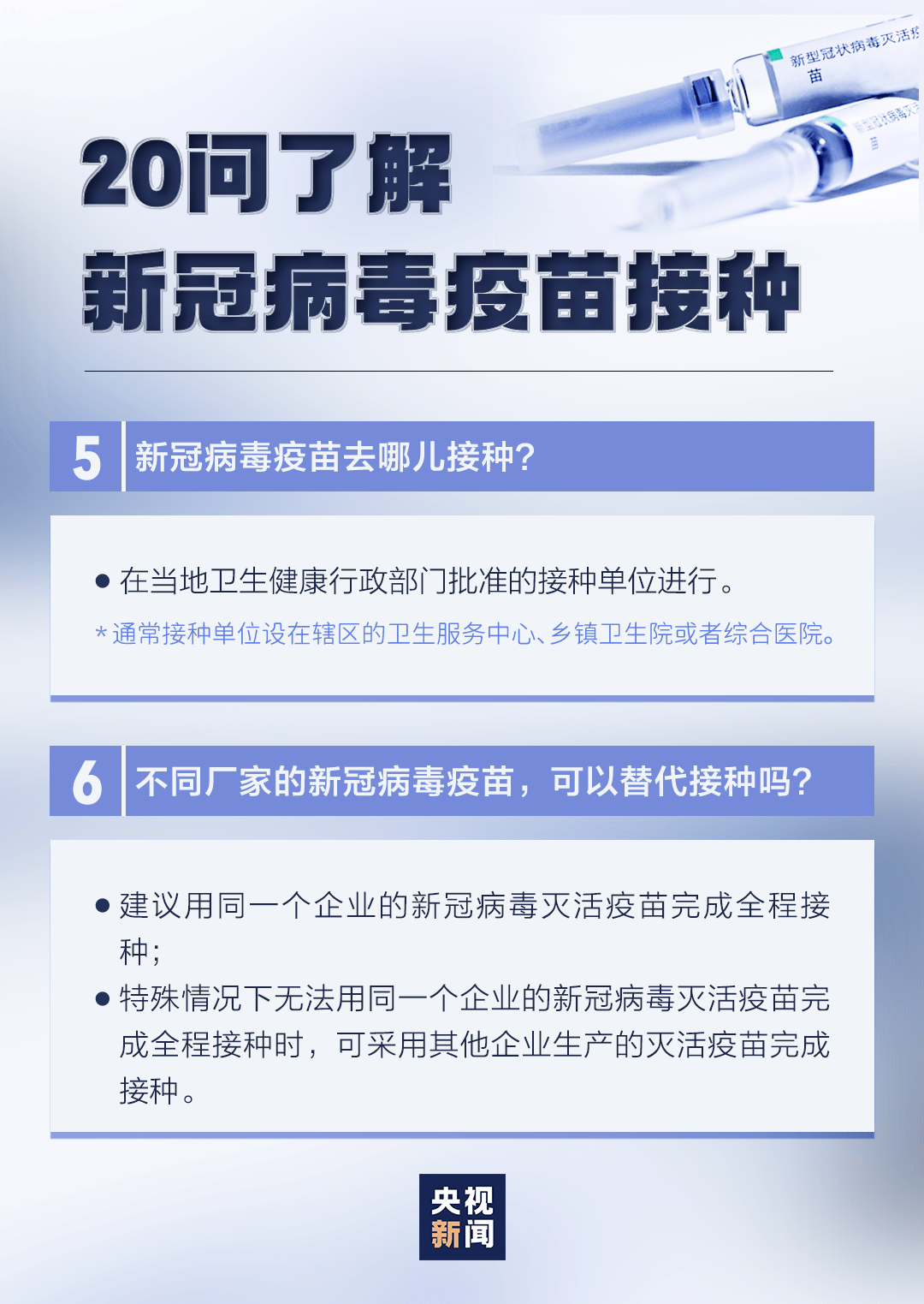 江苏疫情最新数据消息，防控措施升级，疫苗接种加速