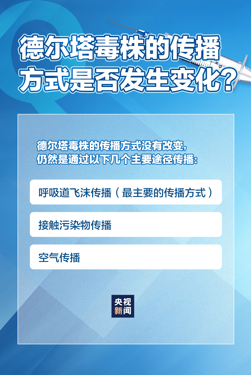 江苏疫情最新数据消息，防控措施升级，疫苗接种加速