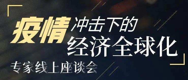 疫情爆发的那一年，全球共同面对的挑战与反思