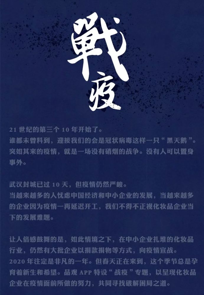 疫情三年的困扰，挑战与反思