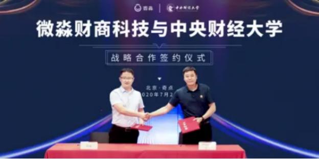 中国疫情的开始，时间线、影响与应对