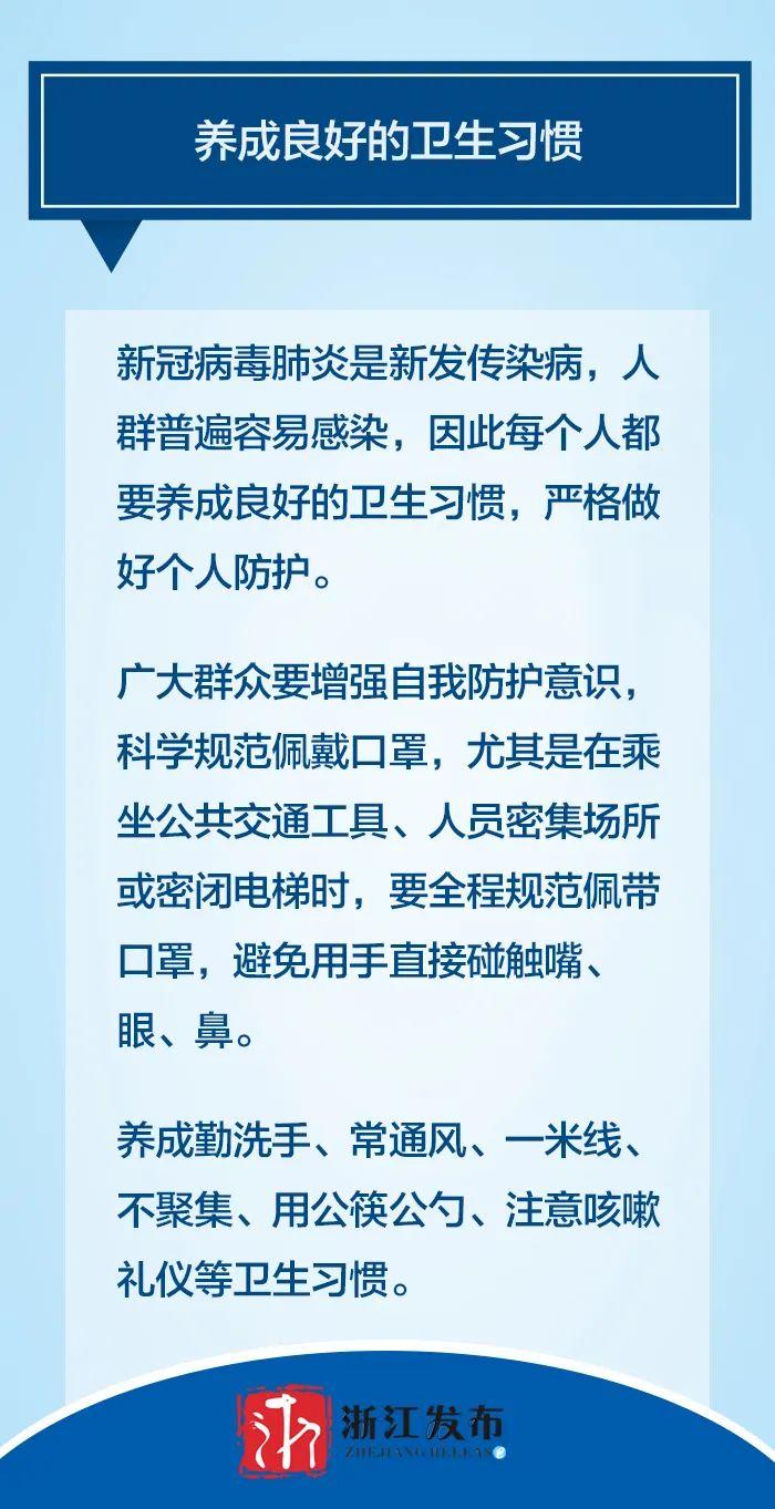 黑河疫情起源，溯源与防控的挑战