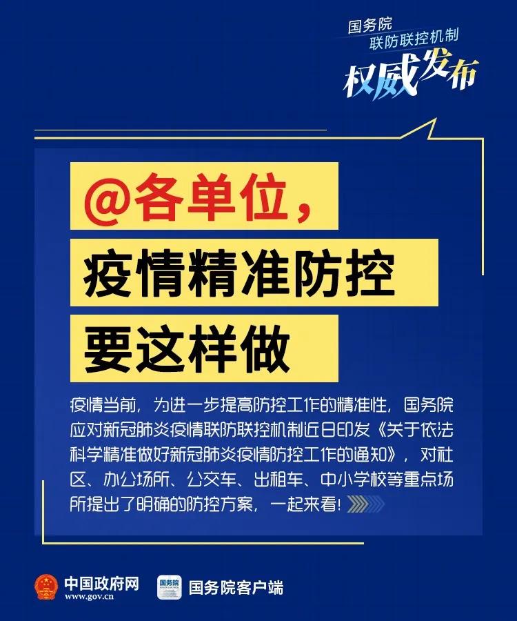 黑河疫情起源，溯源与防控的挑战