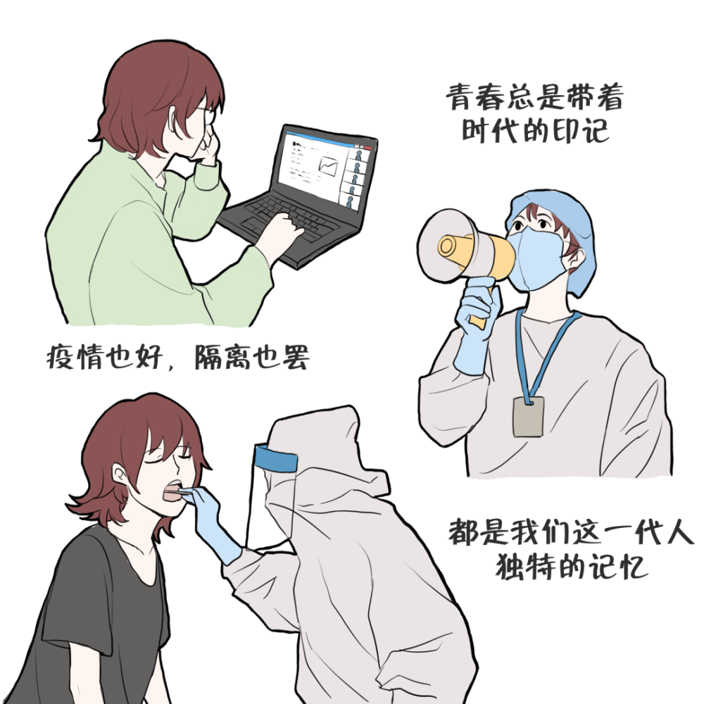 疫情之下，谁偷走了我们的快乐？——抑郁症激增背后的社会之痛