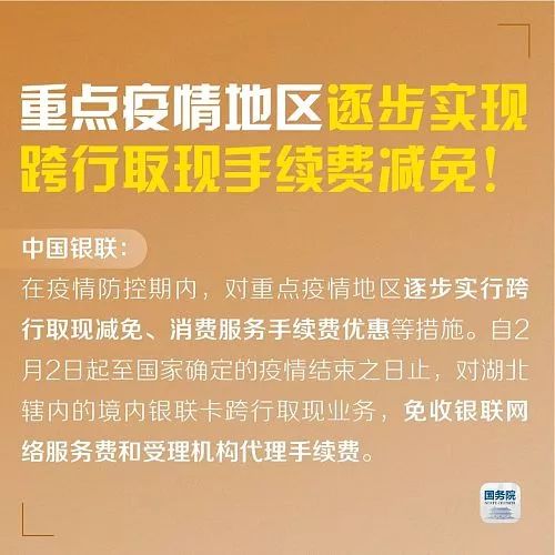 北京疫情何时出现？追溯疫情起源与防控历程