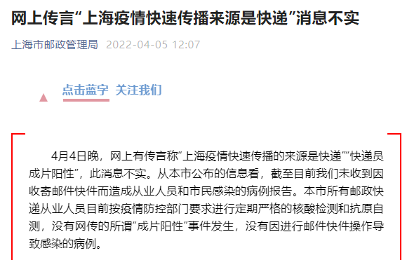 北京疫情何时出现？追溯疫情起源与防控历程