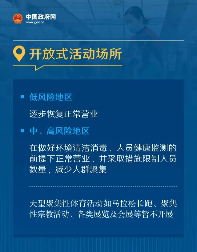 北京疫情何时出现？追溯疫情起源与防控历程