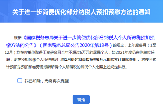 疫情个税未申报怎么办？详细指南助你解决税务难题