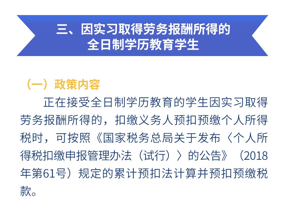 疫情个税未申报怎么办？详细指南助你解决税务难题