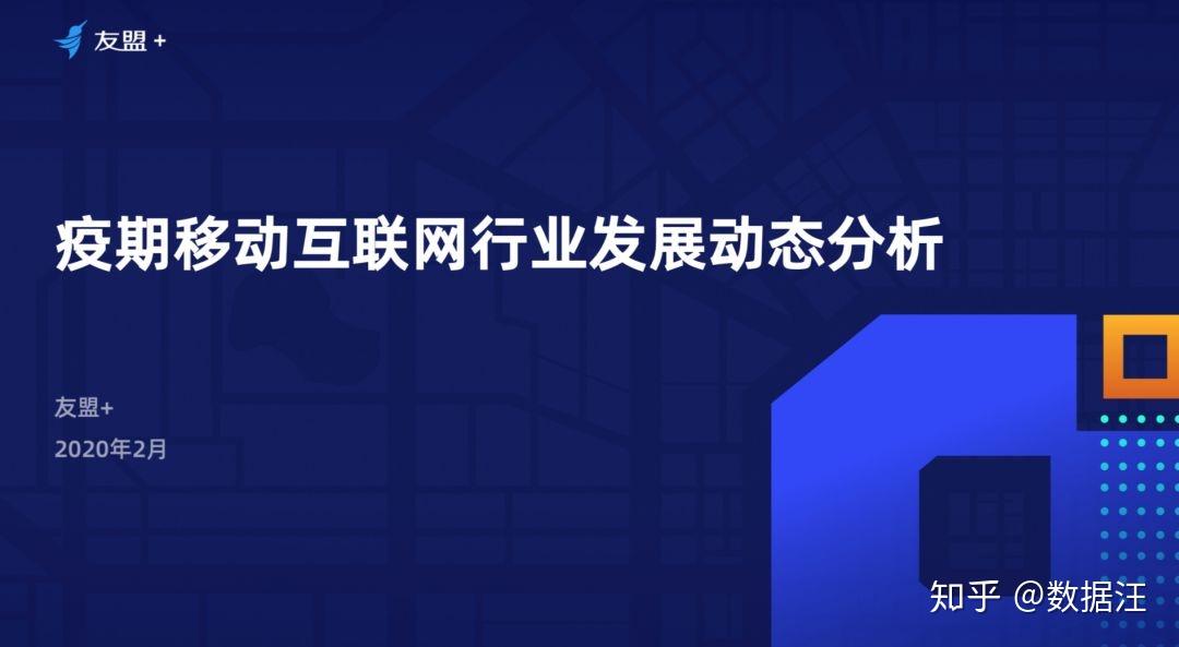武汉封城，疫情初期的关键决策与深远影响