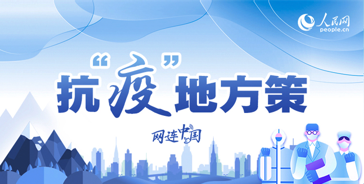 22年疫情下，拉萨封控的时光，一段特殊时期的记忆与思考