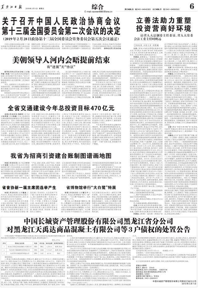 22年疫情下，拉萨封控的时光，一段特殊时期的记忆与思考