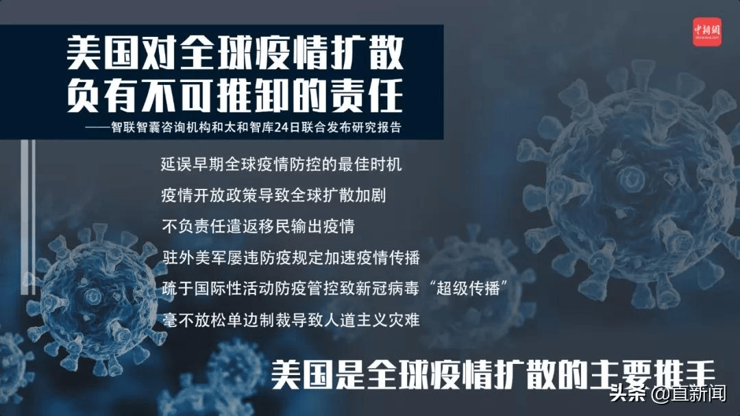 肺炎疫情始末，一场全球性的公共卫生危机
