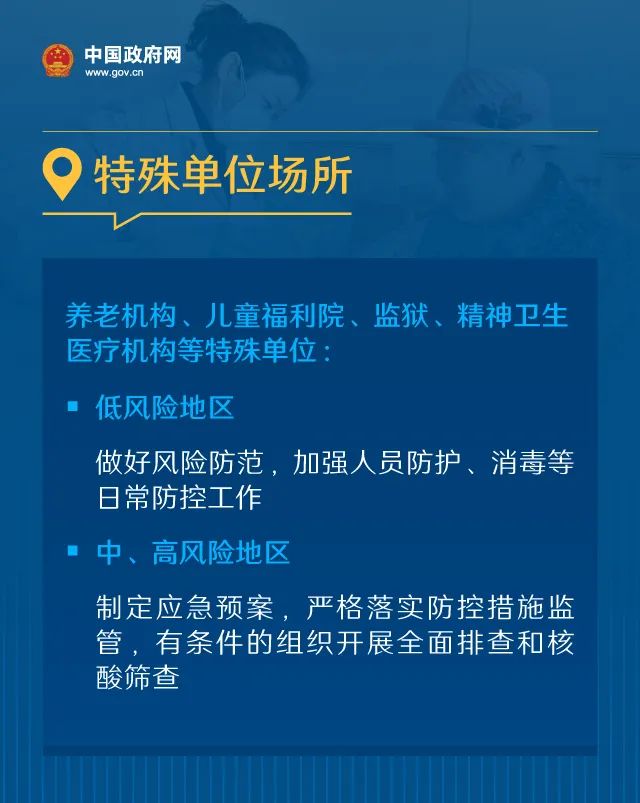 北京疫情何时开始？追溯疫情起源与防控历程