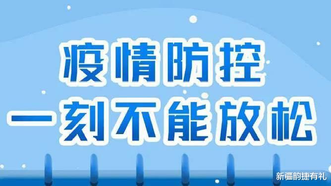 疫情过后三年哪六件事尽量别碰