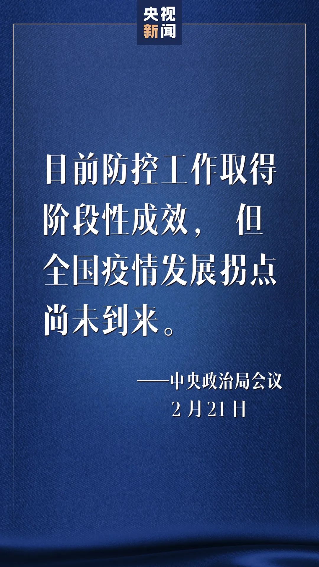 疫情三年了，我们如何面对、适应与前行