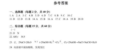 2020上海疫情时间线