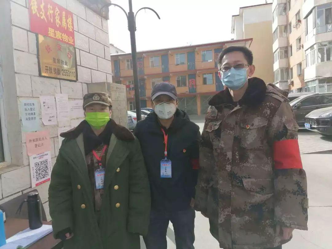 呼和浩特发布疫情ⅲ级预警