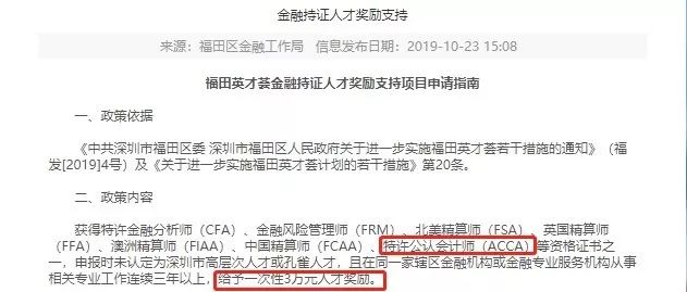 湖南疫情补贴政策详解，哪些条件可以领取？