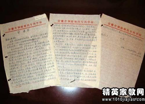 结合疫情写入党申请书2000字