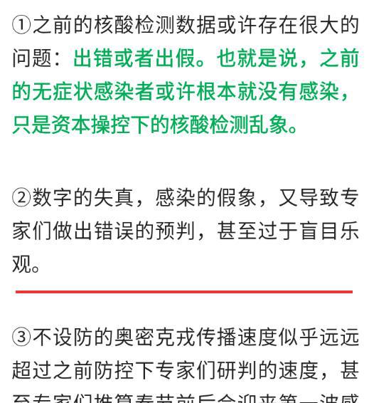 疫情放开后的第三年，回顾与展望