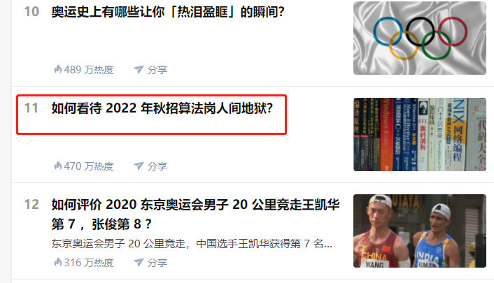 疫情期间做家教安全吗？知乎网友热议与安全指南