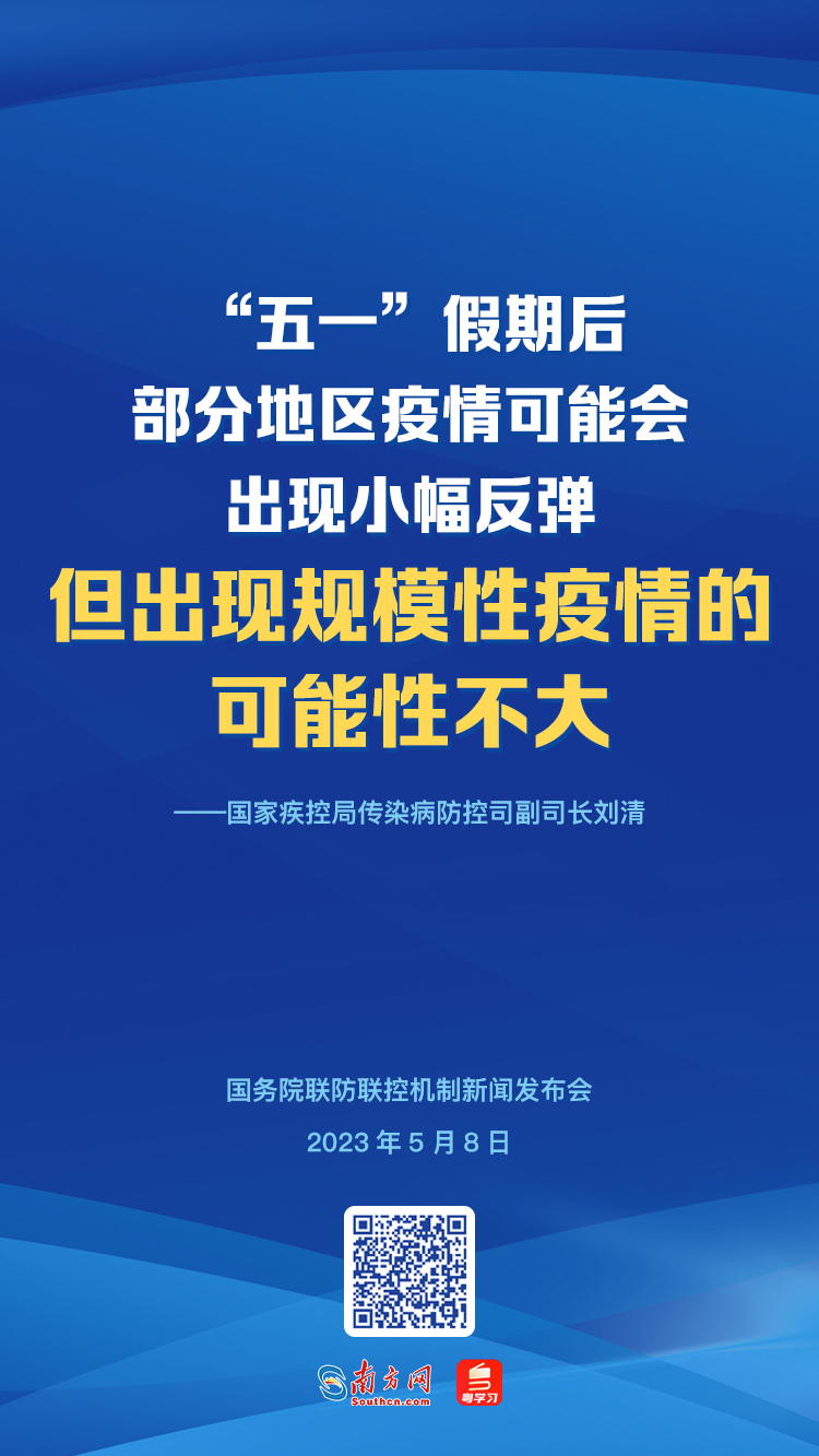 三年后，疫情还会存在吗？——未来疫情发展的可能性与应对策略