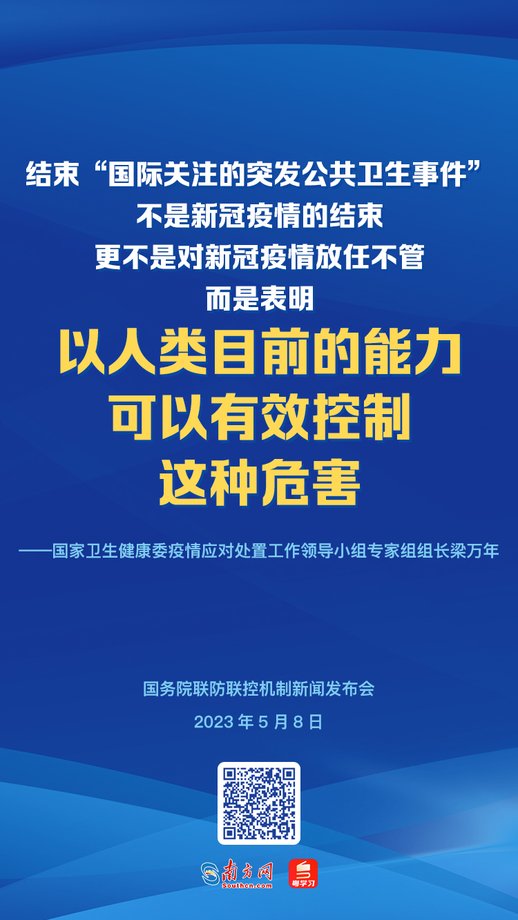 三年后，疫情还会存在吗？——未来疫情发展的可能性与应对策略