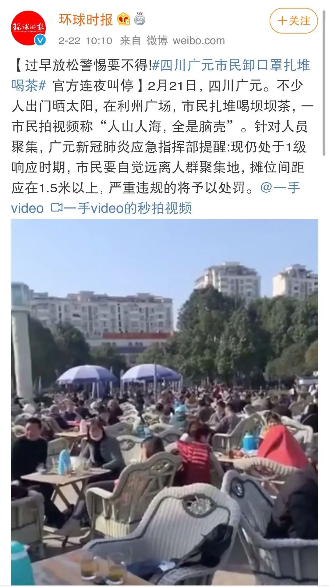 疫情什么时候解封的，全球抗疫之路的回顾与展望