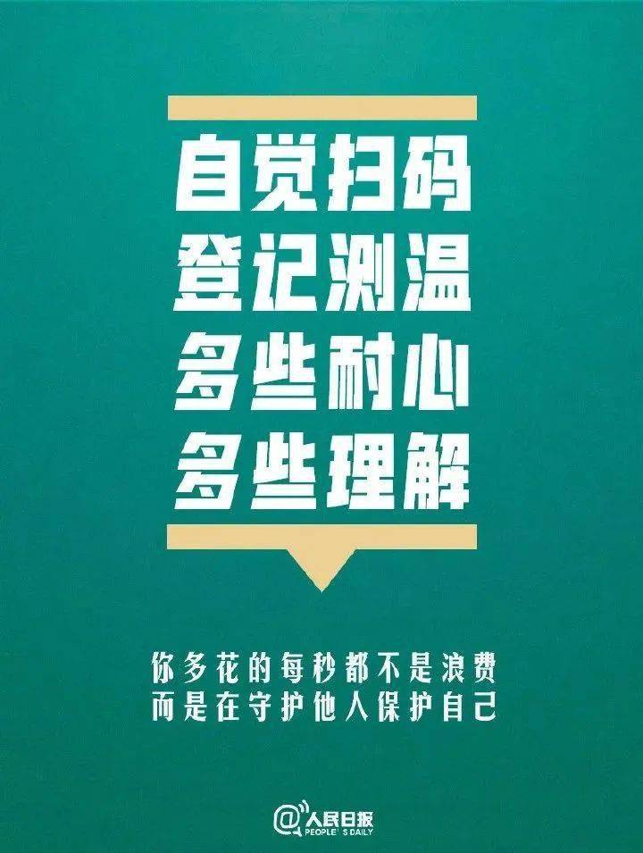 疫情什么时候解封的，全球抗疫之路的回顾与展望
