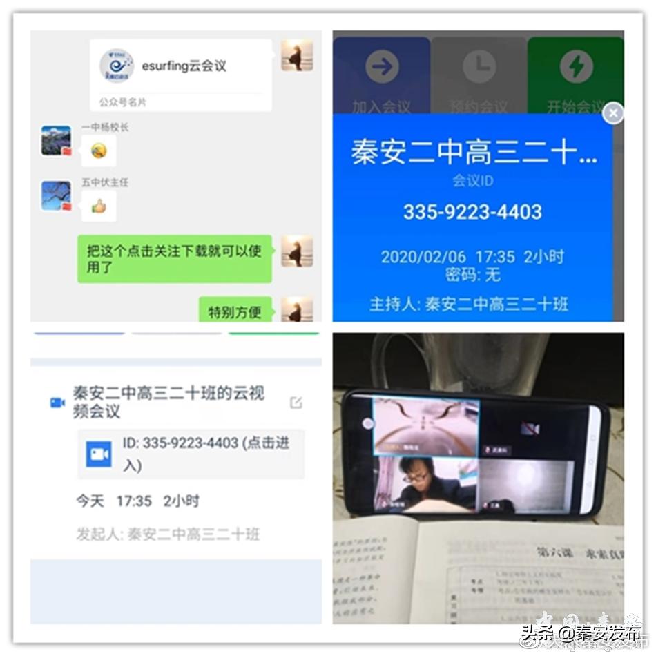 疫情之下的家教，挑战与机遇并存
