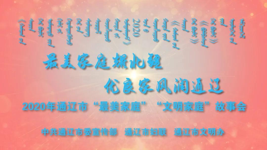 疫情之下的家教，挑战与机遇并存