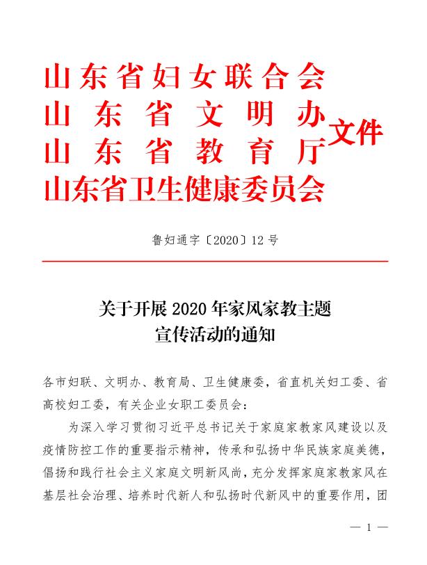 疫情之下的家教，挑战与机遇并存