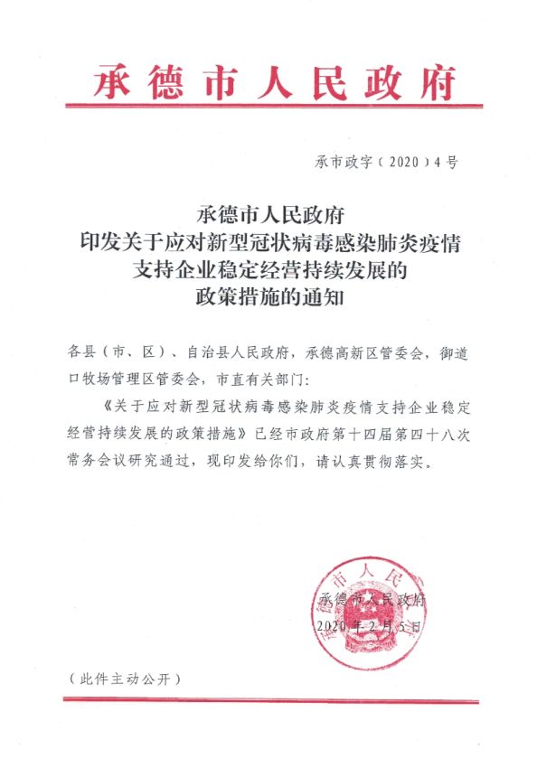 青海省疫情通知与南昌疫情防控，双城联动下的防疫新挑战