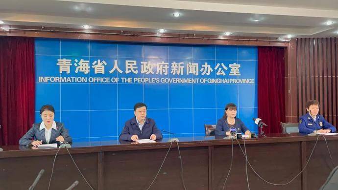 青海省疫情通知与长沙疫情防控，两地联动，共筑防疫屏障