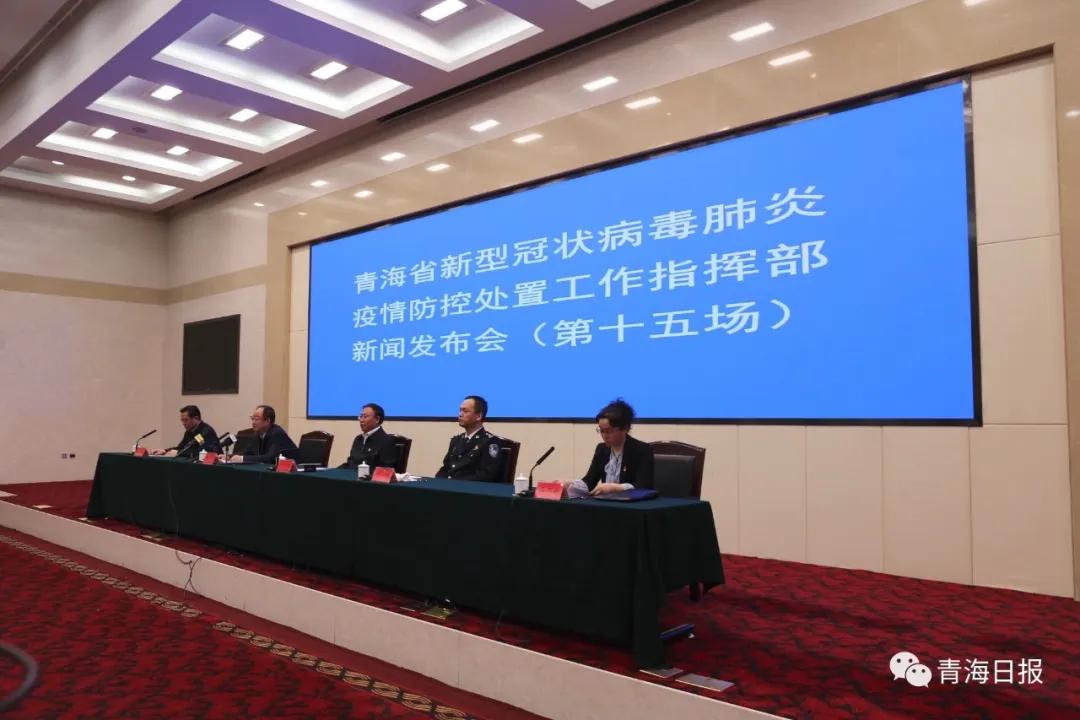 青海省西宁市肺炎最新消息，疫情防控成效显著，经济复苏稳步前行