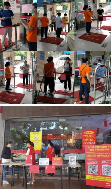 福建省疫情通知与南宁最新动态，携手共筑健康防线