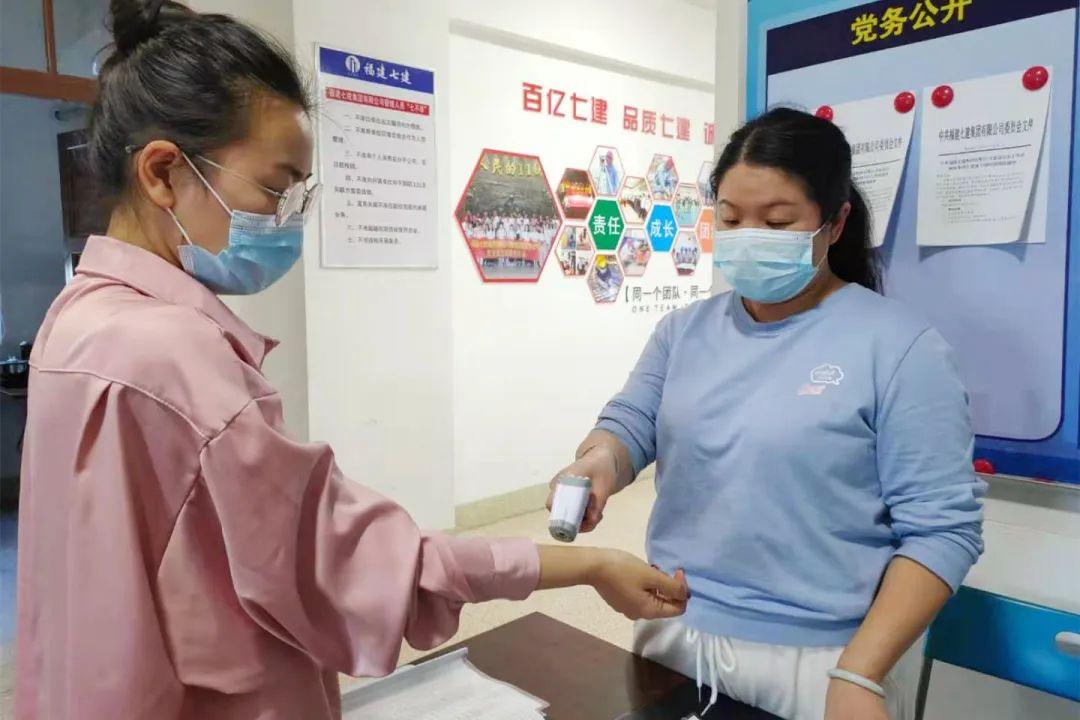 福建省疫情防控最新文件，强化措施，确保人民健康安全