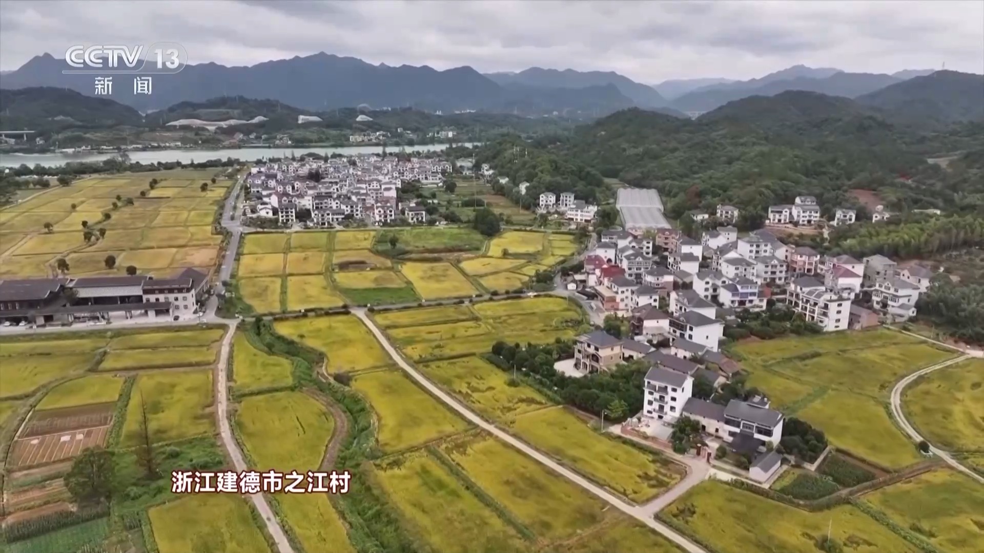 陕西省丰源新村，乡村振兴的璀璨明珠