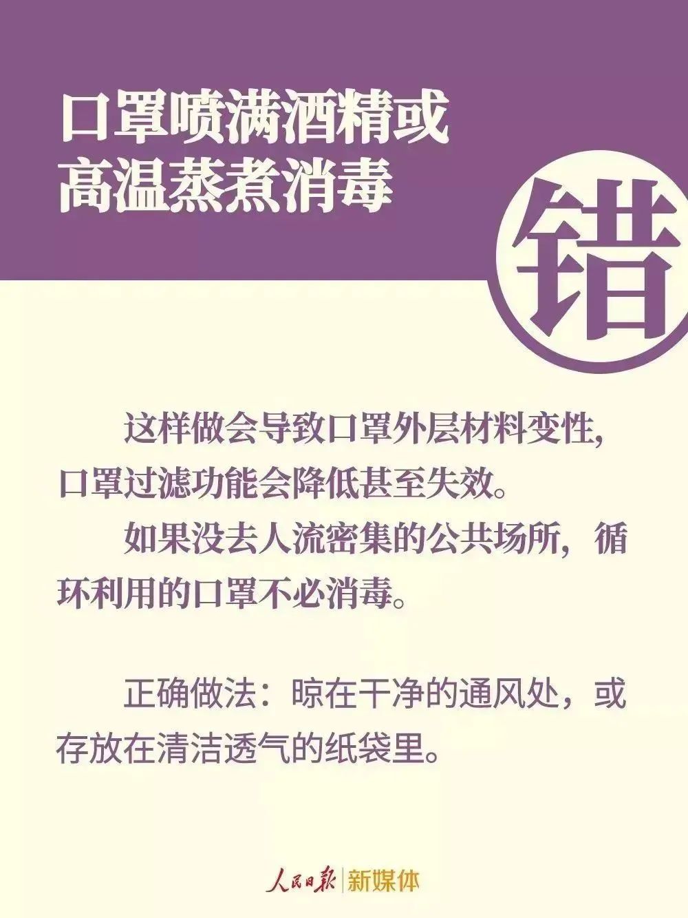 福建与哈尔滨，两地疫情应对的对比与启示