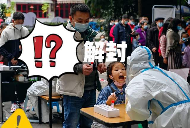 重庆地区疫情防控，精准施策下的成效与挑战