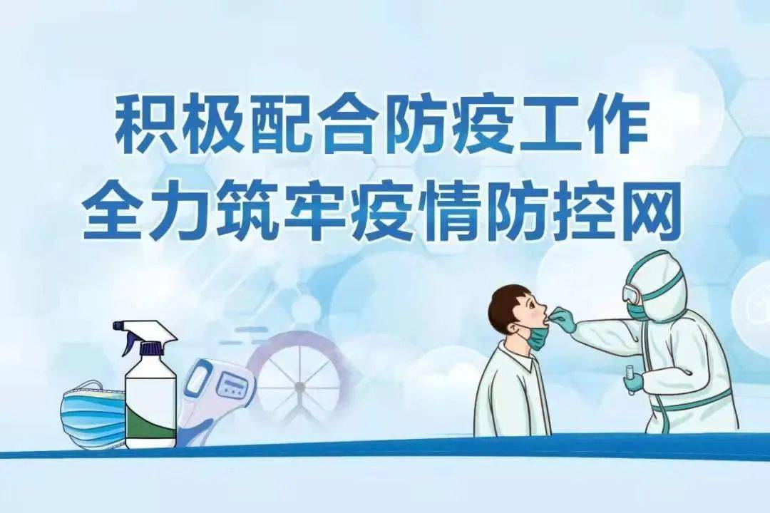 重庆新冠肺炎疫情防控指挥部电话，守护山城安全的生命线