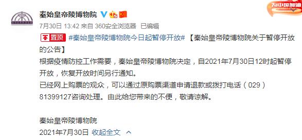 重庆病例与澳门病例，两地疫情应对的对比与启示