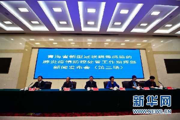 青海省疫情管控与郑州最新消息，两地携手共筑防疫屏障