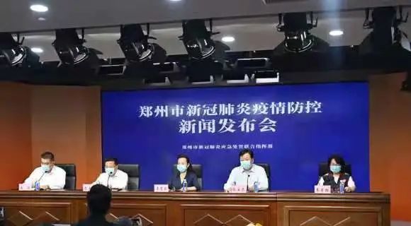 青海省疫情管控与郑州最新消息，两地携手共筑防疫屏障