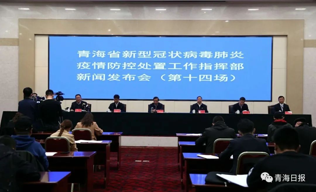 青海省疫情管控与南昌最新政策，双城记下的防疫新篇章