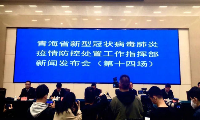 青海省疫情管控与合肥最新政策，双城记下的防疫新篇章