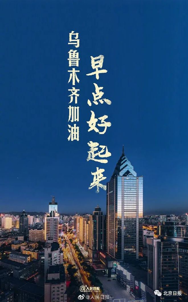 重庆市疫情报告与青海省最新动态，双城记下的防控与复苏