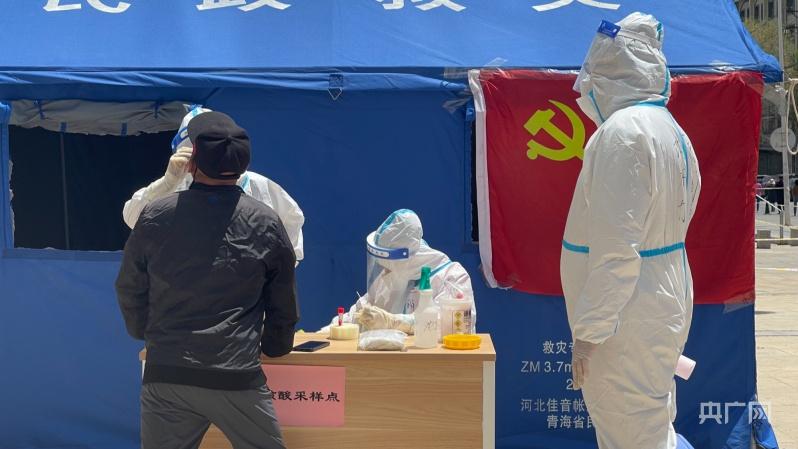 青海省疫情管控与西宁最新消息